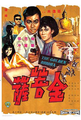 《小妇人》海报
